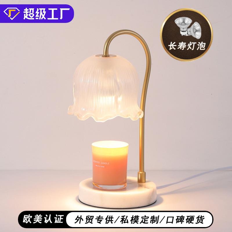 新款床头香薰灯蜡烛精油个性摆件融蜡灯定时融燭燈大理石融烛台灯