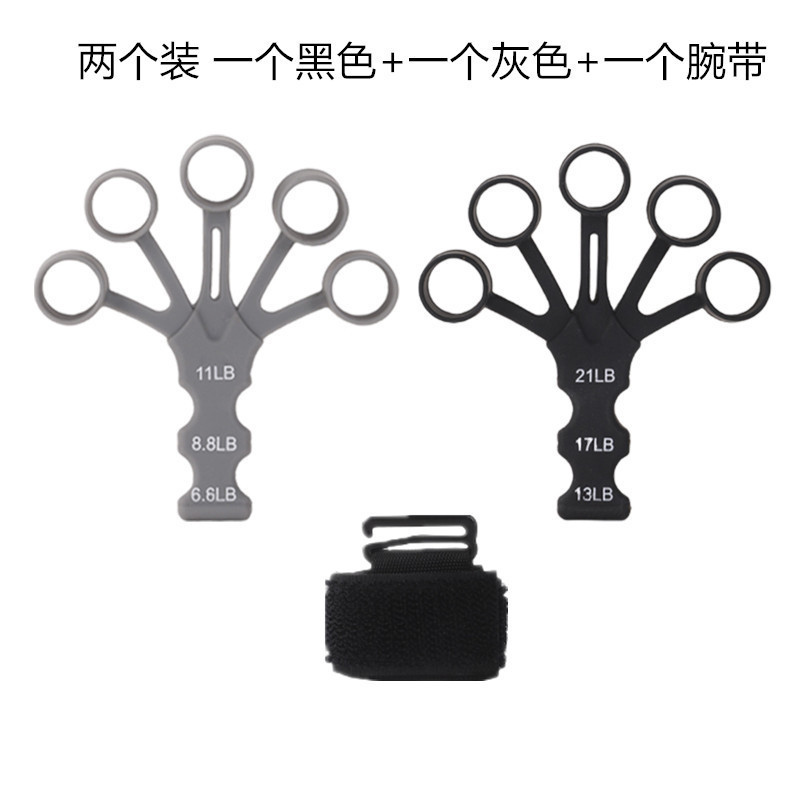 拉力器矫正器硅胶手指训练拉力器