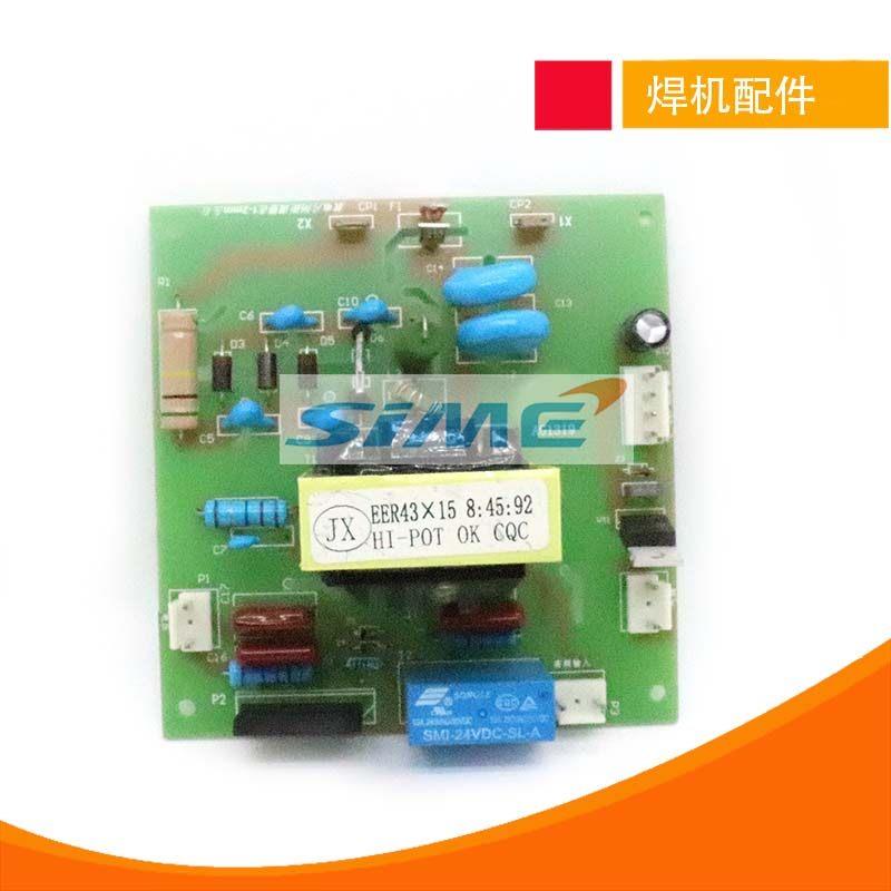 WSE315铝焊机引弧板交直流氩弧焊机高压板打火板WSE250维修配件