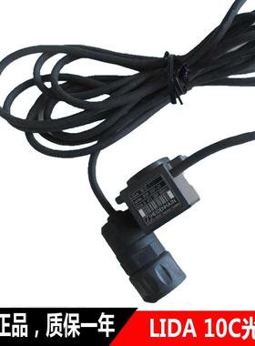 海德汉长度测量工具 LIDA 10C 敞开式光栅 原装正品现货议价