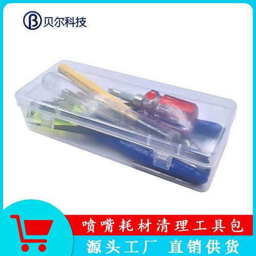 3D印表机配件喷嘴耗材清理工具包 3D打印模型修剪齐备DIY全套工具