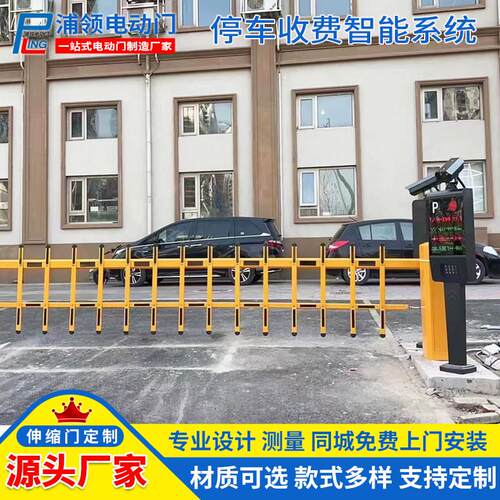 道闸门栅栏空降道闸闸机一体机小区门卫自动起落杆停车场收费系统