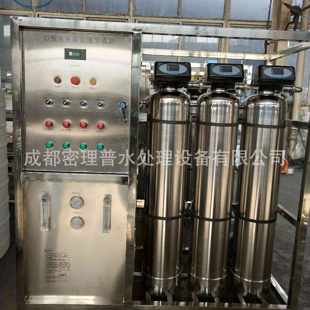 1吨反渗透纯水设备、厂家直销反渗透纯水设备、产水1T纯水设备