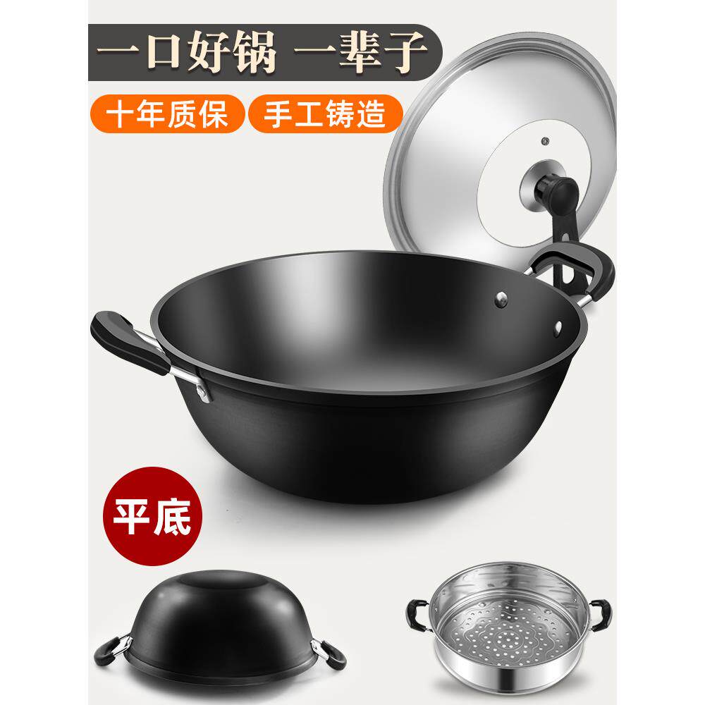 章丘加厚老式铸铁深锅电磁炉双耳铁锅炖锅特平底大炒生铁