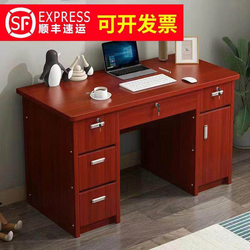 办公桌简约家用学生卧室写字桌办公室员工单人电脑桌台式桌子