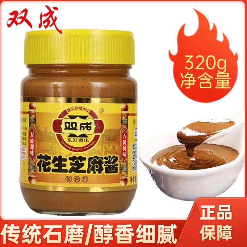 双成花生芝麻酱320g瓶装石磨工艺家用凉皮火锅热干 干面 面拌面