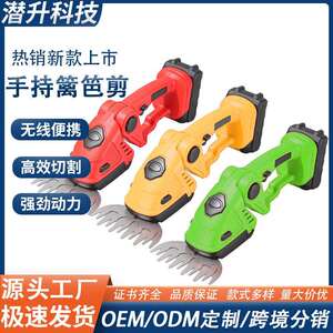 跨境锂电家用电动绿篱机修剪绿化带园艺修枝多功能小型单手篱笆剪