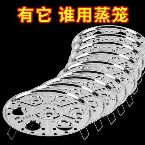 不锈钢蒸架电饭锅篦子蒸笼家用蒸蛋器蒸笼隔水炖蒸锅架子厨房蒸盘