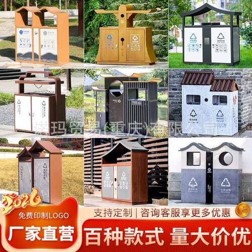 户外垃圾桶室外庭院木纹果皮箱公园景区古镇环卫双分类仿古垃圾箱