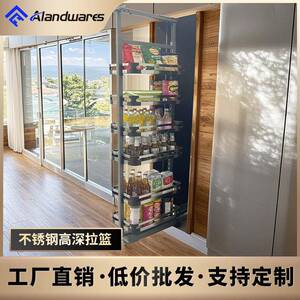 高深拉篮厨房橱柜冰箱侧边拉篮天地轨不锈钢大怪物零食收纳柜