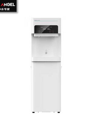 商用直饮水机AHR3306-1020K2DRO反渗透直饮机酒店学校宿舍