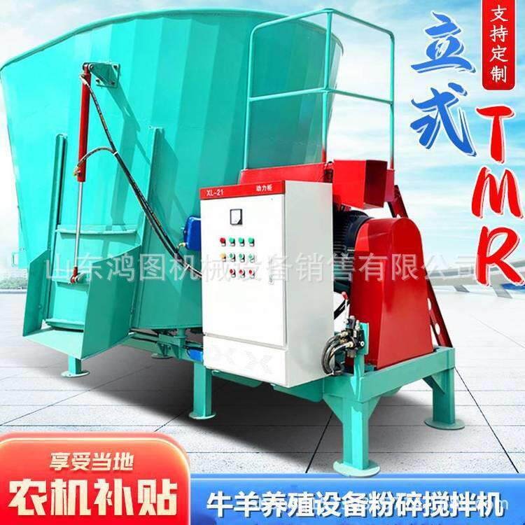 卧式全混合日粮制备机养殖场草料揉丝拌草机12立方tmr饲料搅拌机