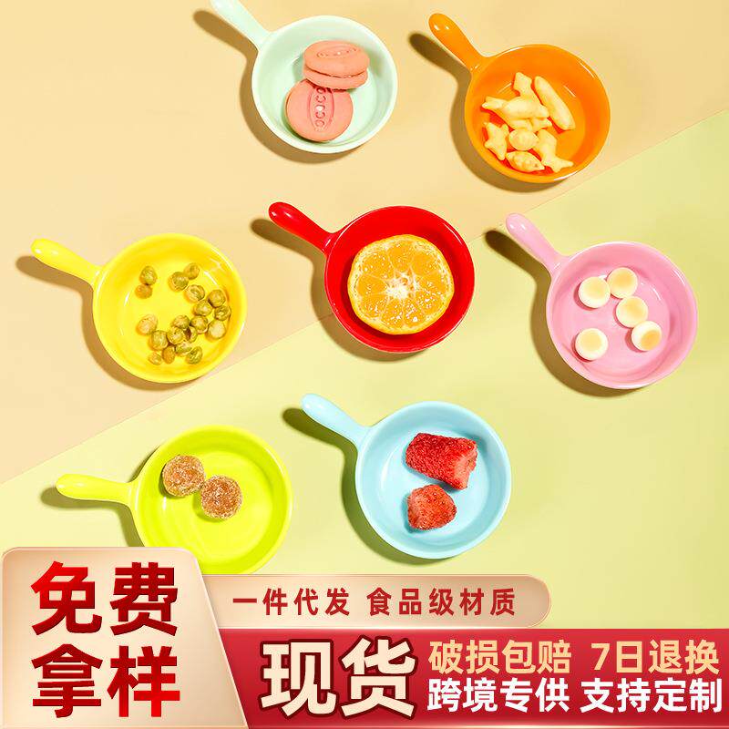 密胺餐具布丁碗儿童小吃甜品碗味碟釉下彩牛排酱汁碗仿瓷防摔耐用