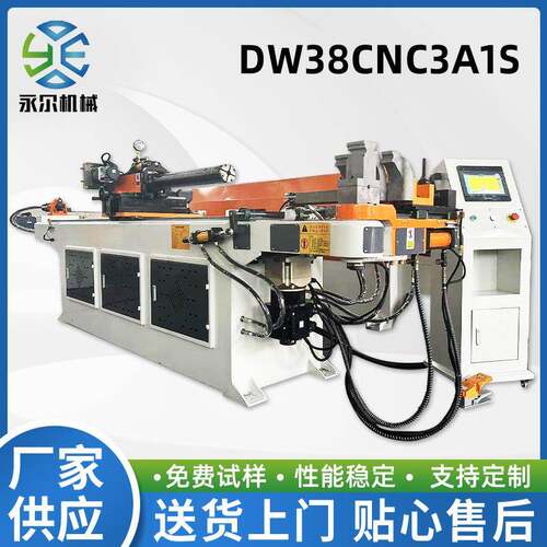 厂家供应全自动数控弯管机DW38CNC3A1S管材折弯机数控弯管机