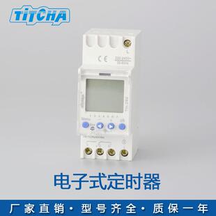 292精确计时时控开关充电定时器 水泵控制电车充电定时器TH