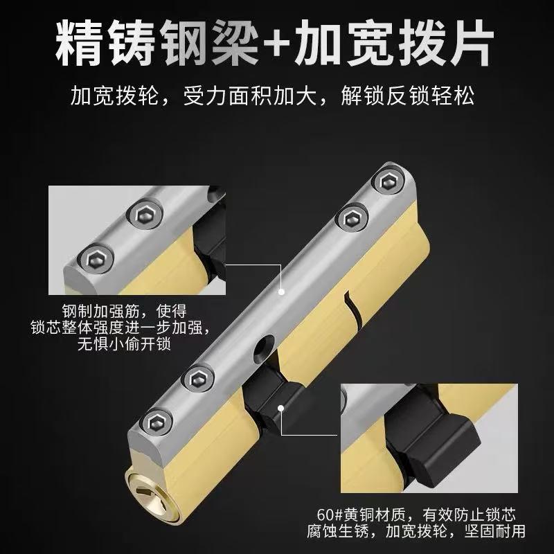 维复合轨道锁芯防盗门芯锁超C级锁心六通用家锁心八个咨询主人用