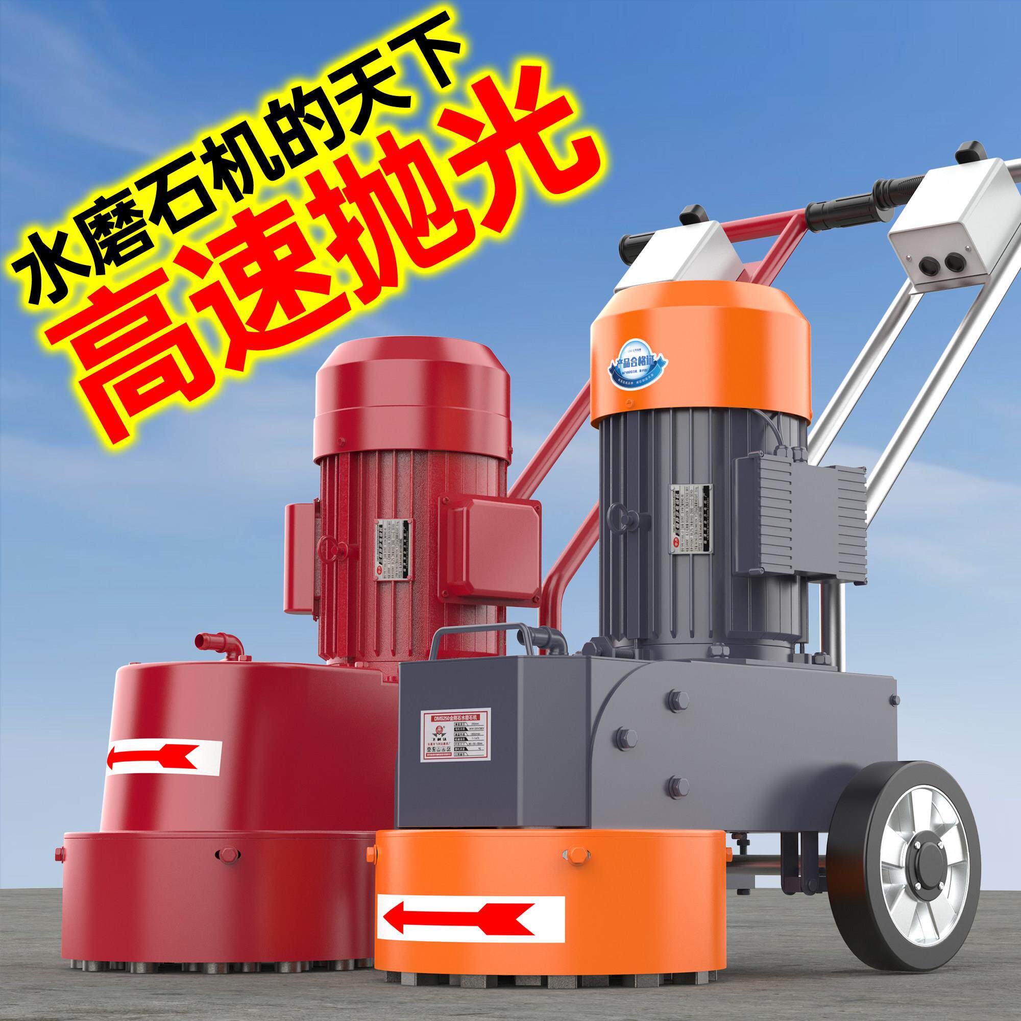 家用手推式水磨石机抛光机 混凝土水泥地面打磨机 地坪磨平机器