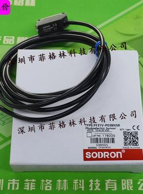 【实物拍照】PF31V-P03BNSR 索迪龙SODRON 方形光电开关