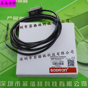 【实物拍照】PF31V-P03BNSR 索迪龙SODRON 方形光电开关
