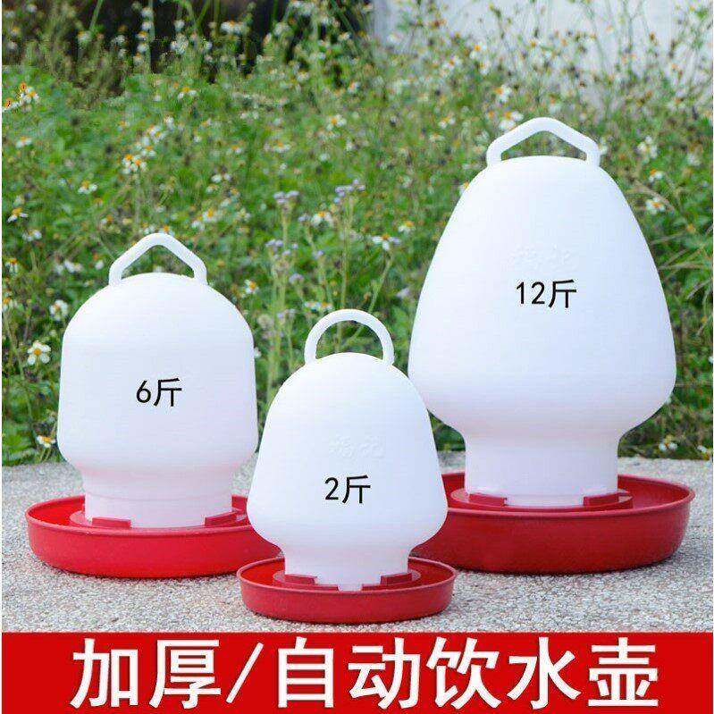 小鸡喝水饮水器水槽饮水壶水桶自动喂水器喂鸡水壶养鸡设备用品