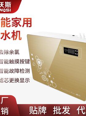 厂家直销纯水机400g无桶净水机RO反渗透大流量过滤商用工程净水器