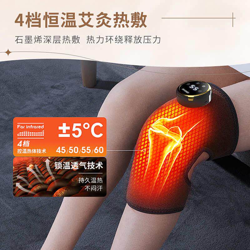 电加热护肩护膝盖按摩器艾草热敷震动老寒腿关节痛膝盖按摩仪