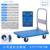 平板超市折叠塑料货车搬运拉轻便平板车静音小推车手推车货物批发