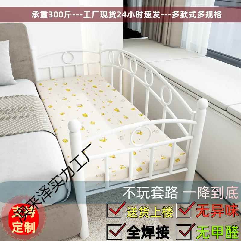 20211103带护栏儿公主床铁艺接拼儿童床宝宝床小床加婴宽床边床收