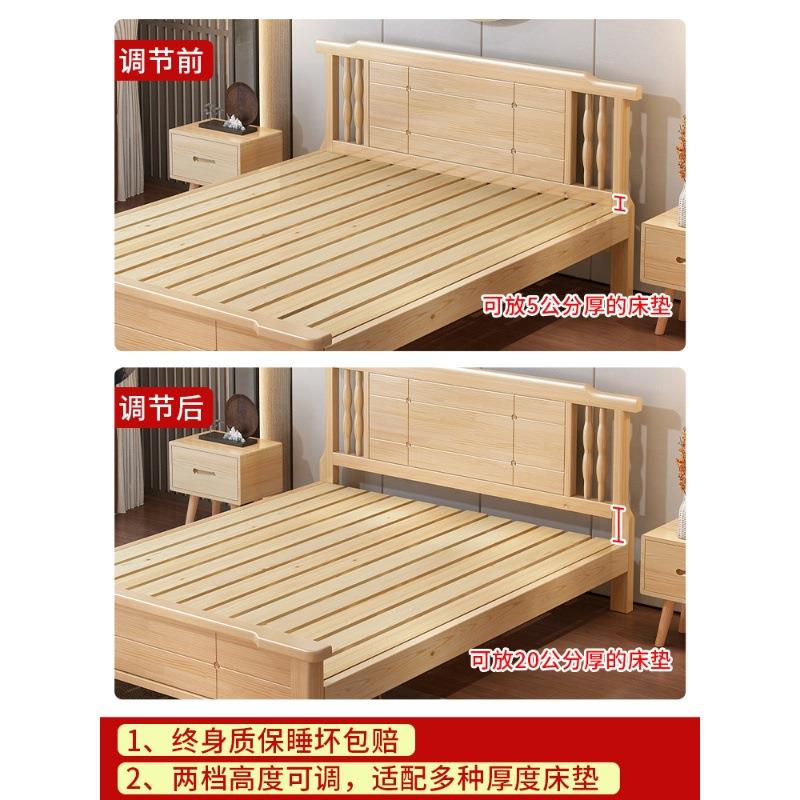 实木床代简WNA约15米全1.8米.卧室双人床原松木床出租现房经济单