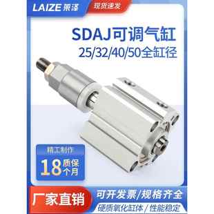 莱泽气动气缸小型大推力薄型可调行程SDAJ20/25/32/40/50/63带磁