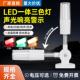 一体三色灯LED警报器12讯号数控机床设备220v指示灯24v单层警示灯