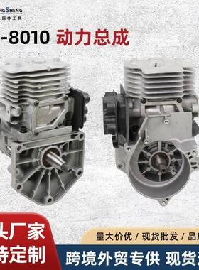 适用于吹风机pb-9010pb-8010发动机sb1127背负式鼓风机发动机