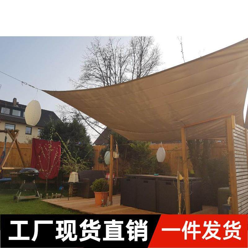 4*6米 户外防水遮阳帆 遮阳篷泳池商业街 隔热网防水紫外线遮阳