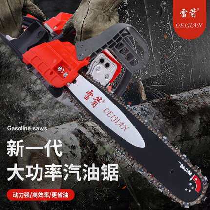 厂家直供4四冲程大功率汽油锯户外汽油伐木锯多功能砍树伐木神器