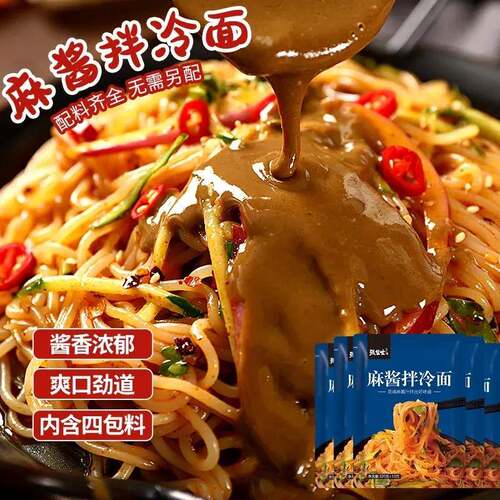 张生生麻酱拌冷面320g*6袋酱料东北特色拌面速食朝族冷面酸甜爽口