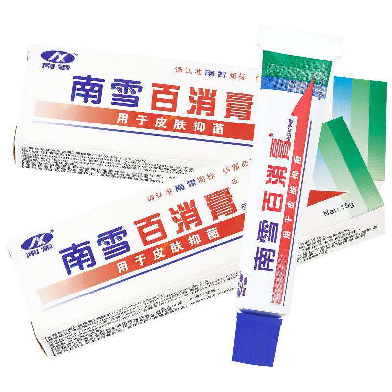 南雪百消膏皮肤抑菌膏15g/支皮肤外用草本护理软膏682763220