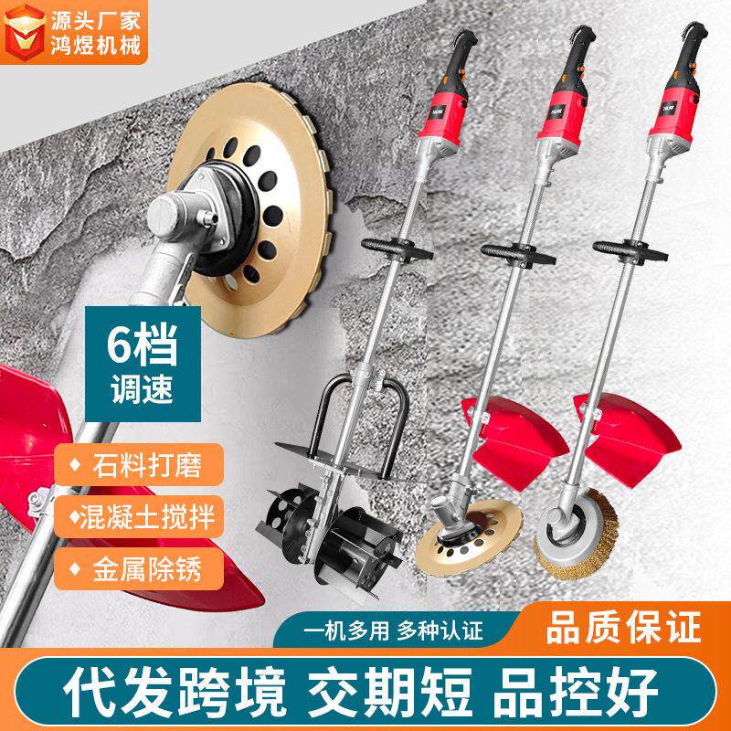 跨境电动除锈机粗刨机混凝土水泥地打磨机磨平墙面油漆地坪抛光机