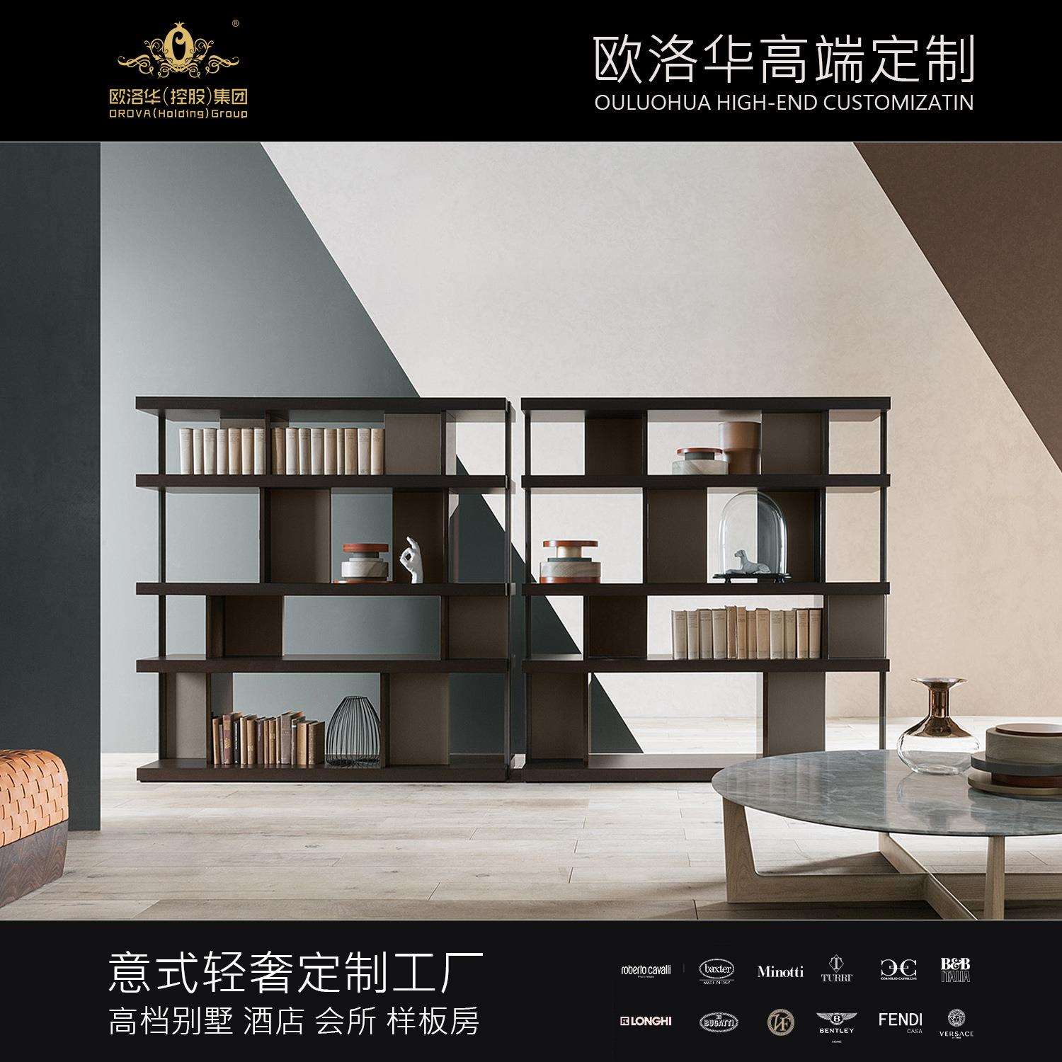 意式极简书柜书架现代简约书架陈列柜展示架落地大书架轻奢大书柜