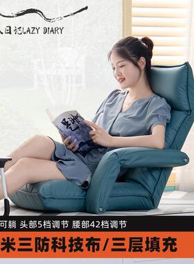 榻榻米卧室飘窗阳台客厅人坐单地式带扶手人小沙发023-D日式靠背