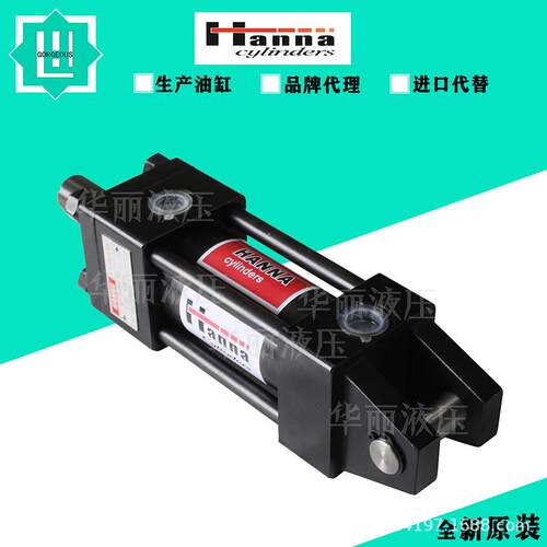 HANNA哈纳 液压缸 油缸 MP12HNC2.00 标准拉杆式 不锈钢 液压油缸