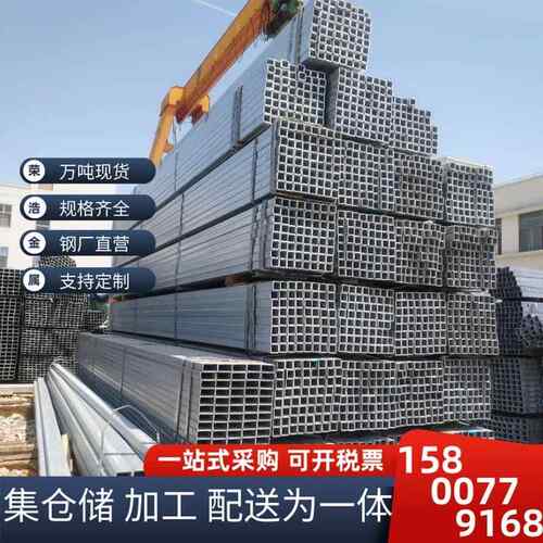 冷热镀锌方管薄利多销矩形16*2020*5050*80方通40*60镀锌方钢