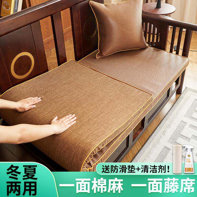 新中式夏季红木沙发垫双面藤席实木两用加厚高密度海绵凉感椅坐垫