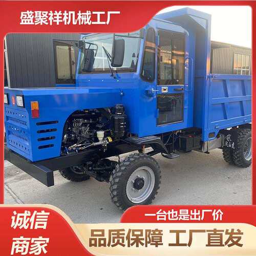 四缸490液压自卸柴油农用车盛聚祥拉木材毛竹四不像四驱车