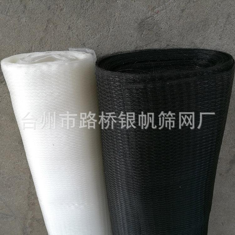 黑色/白色 尼龙空调网 过滤网罩/防尘网/进风口设备通风防护