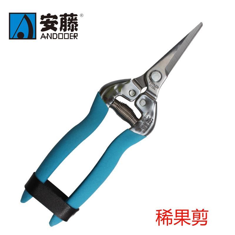 安藤AT-39稀果剪采摘剪园艺剪剪刀园艺工具果园采摘