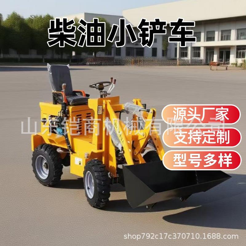 多功能四驱柴油铲车建筑工地工程车农用家用铲车推土装载机厂家