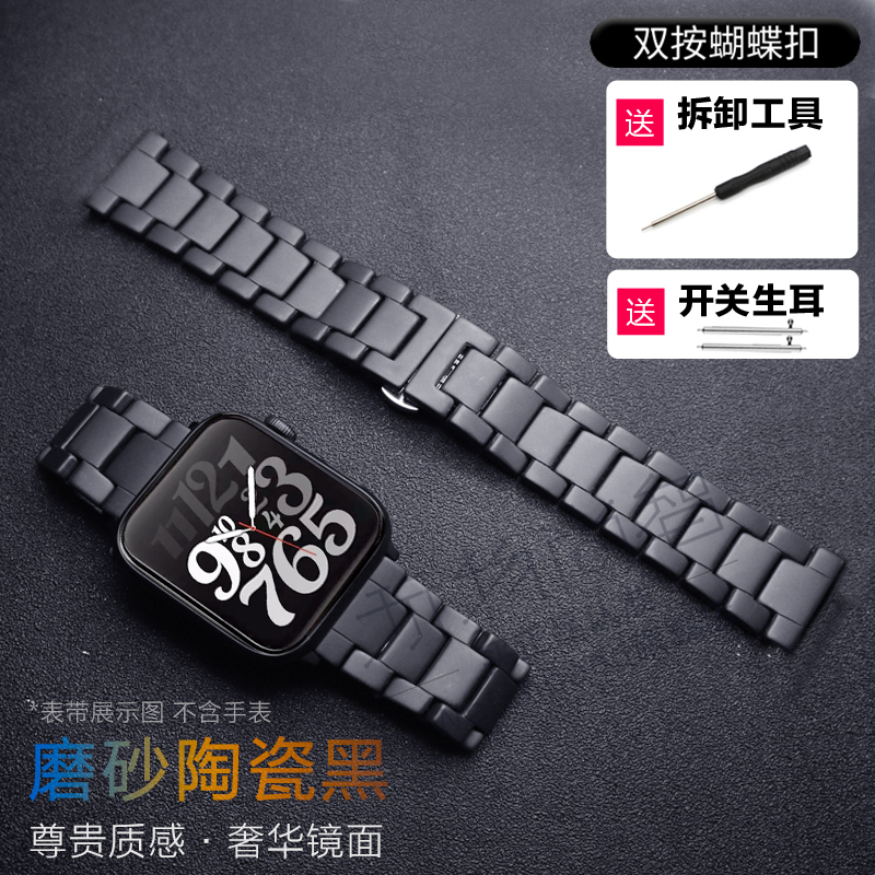 适用oppowatch3Pro磨砂陶瓷表带运动智能手表OPPOwatch3/2se三代
