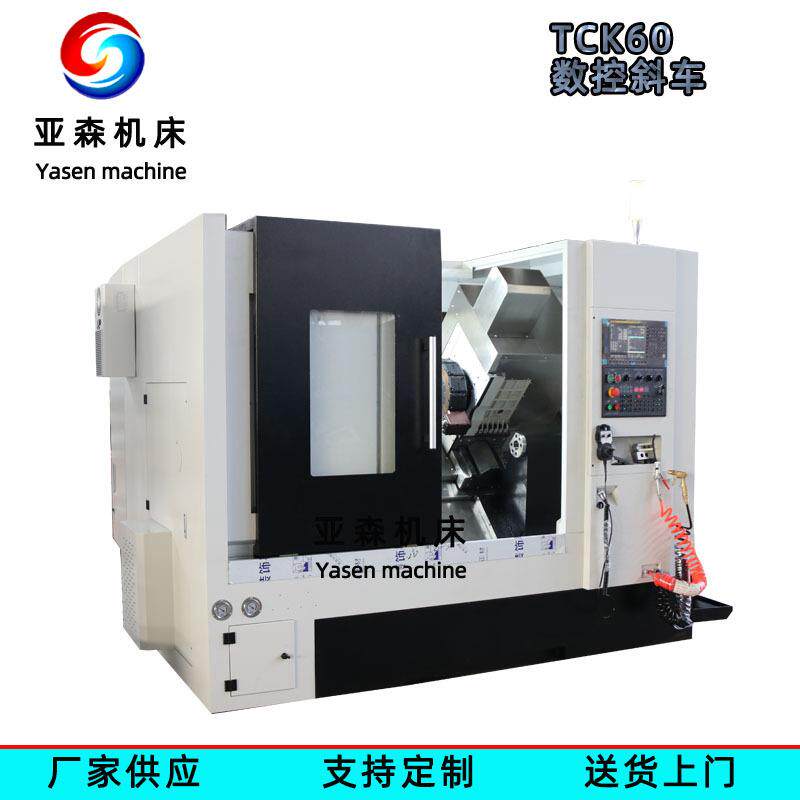 数控斜车TCK60x500车削中心斜床身车床液压刀塔可选FANUC系