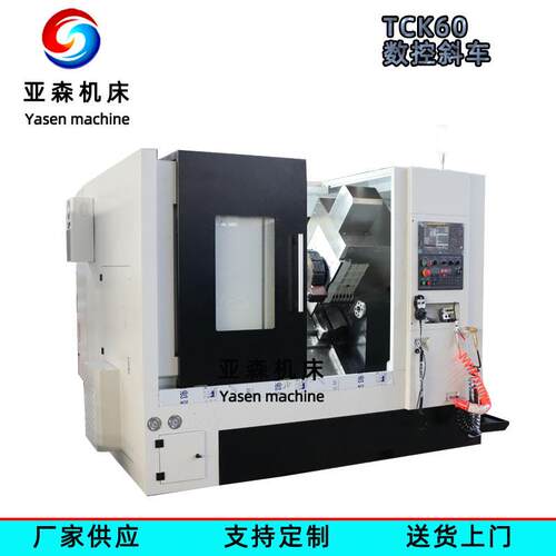 数控斜车TCK60x500车削中心斜床身车床液压刀塔可选FANUC系