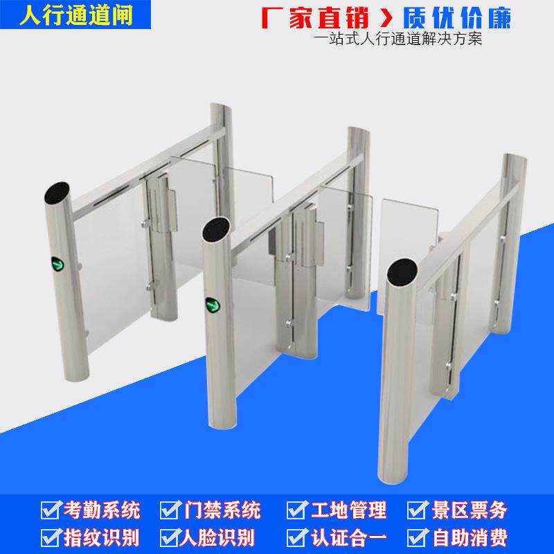 厂家直销手机二维开闸速通门办公大楼指纹考勤桥式速通门摆闸
